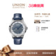 Union格拉苏蒂宇联手表1893动力储存小秒针机械男士 腕表