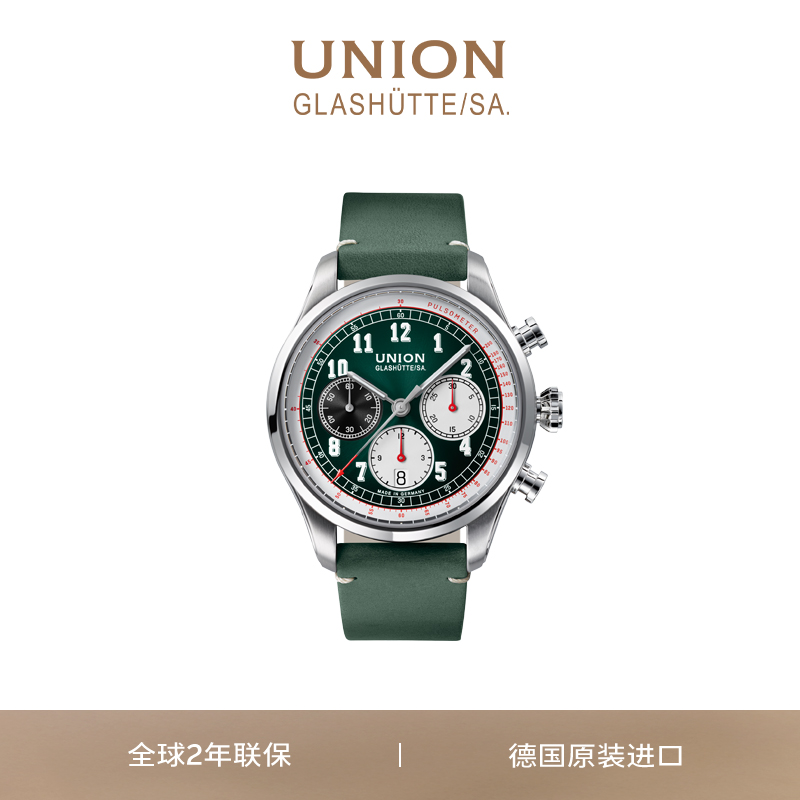 德国宇联撞色熊猫盘计时腕表