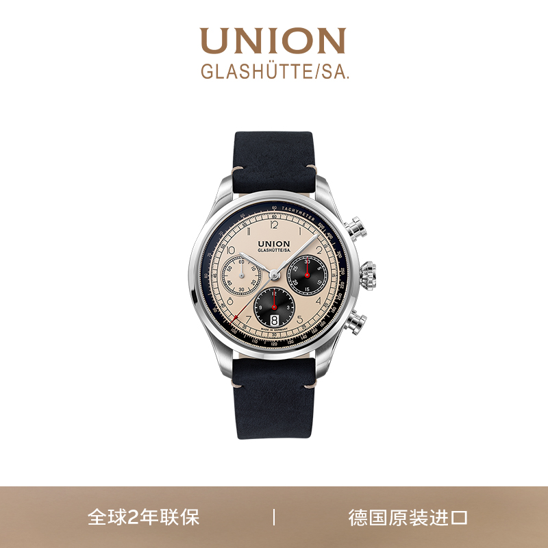 德国宇联经典熊猫盘计时腕表