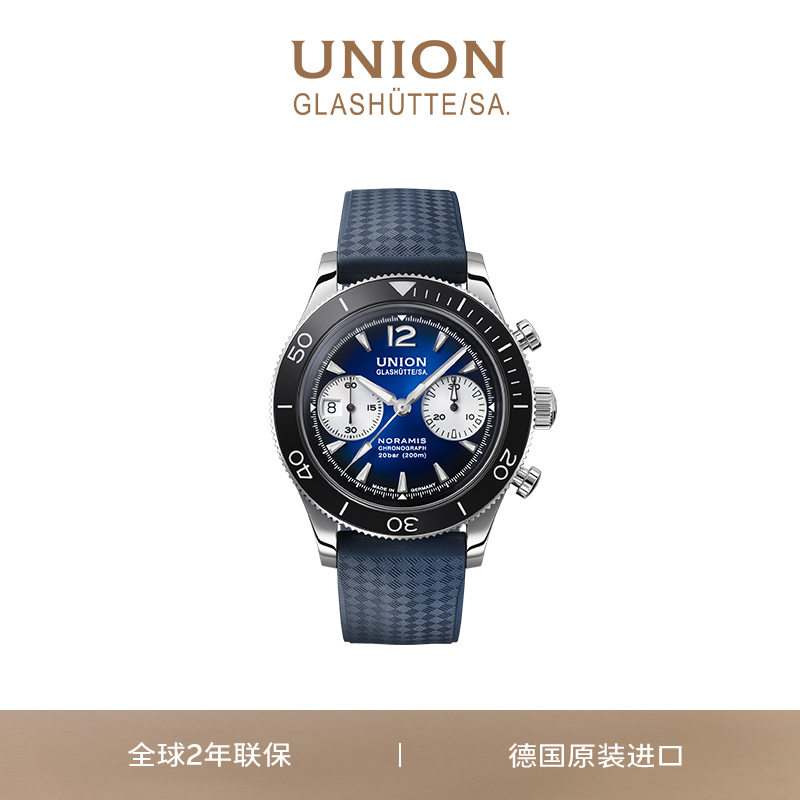 德国宇联计时运动男表深蓝渐变盘