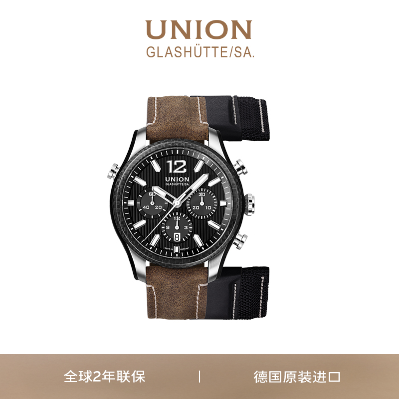 Union德国机械计时腕表