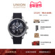 Union格拉苏蒂宇联手表贝利士八针月相计时机械男士 礼物 腕表