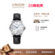 Union格拉苏蒂宇联德国手表1893动力储存机械男士 腕表