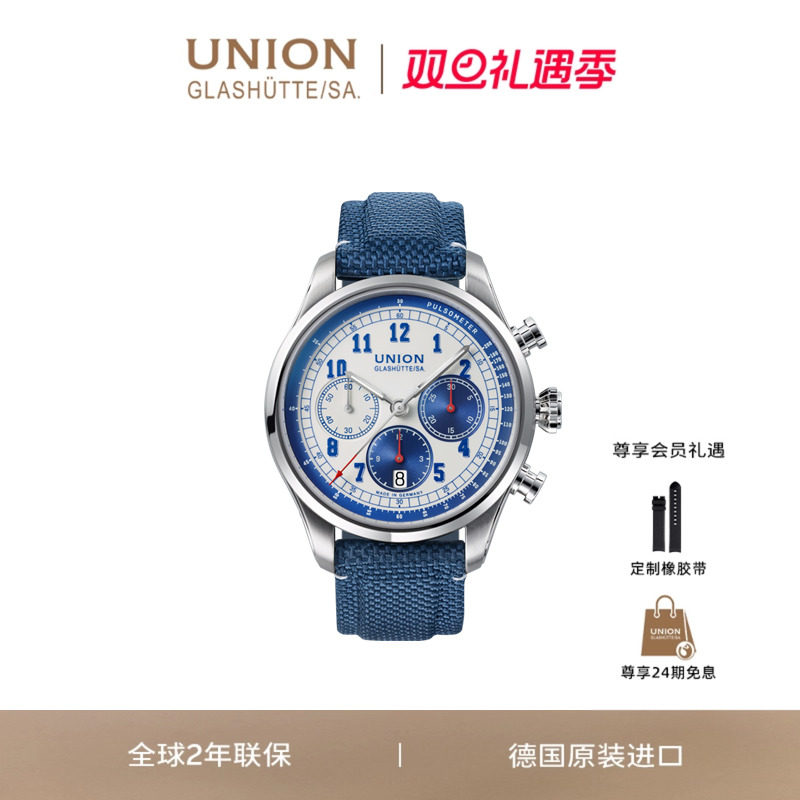 官方直营 德国进口 全球联保 顺丰包邮