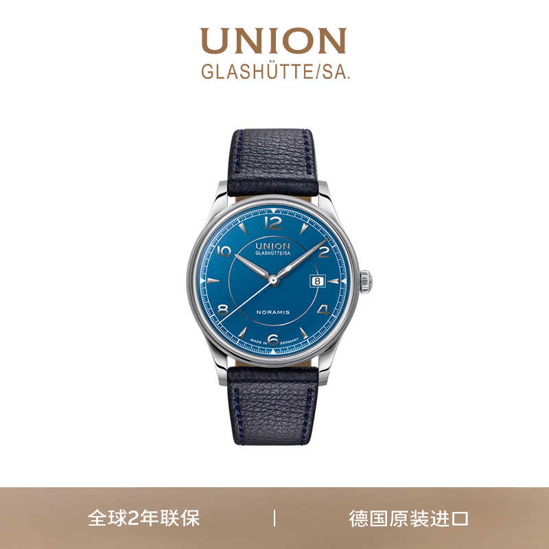 Union格拉苏蒂宇联腕表