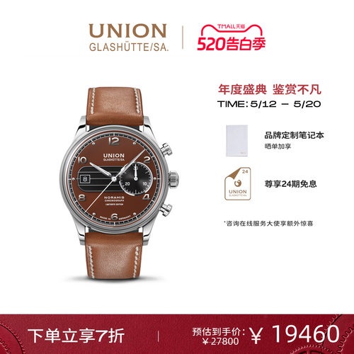Union宇联限量款男腕表