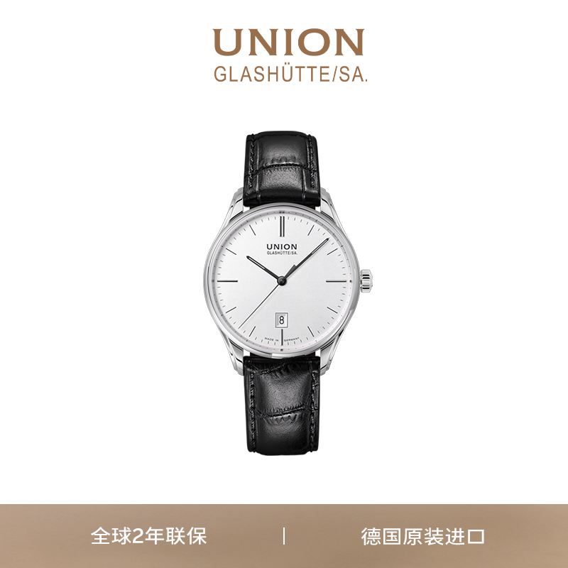 Union德国日历情侣腕表