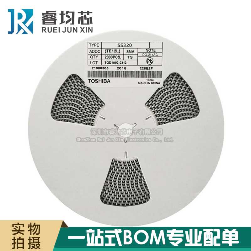 SS320 SMA体积 贴片SR320 SB320 3A 200V DO-214AC 肖特基二极管