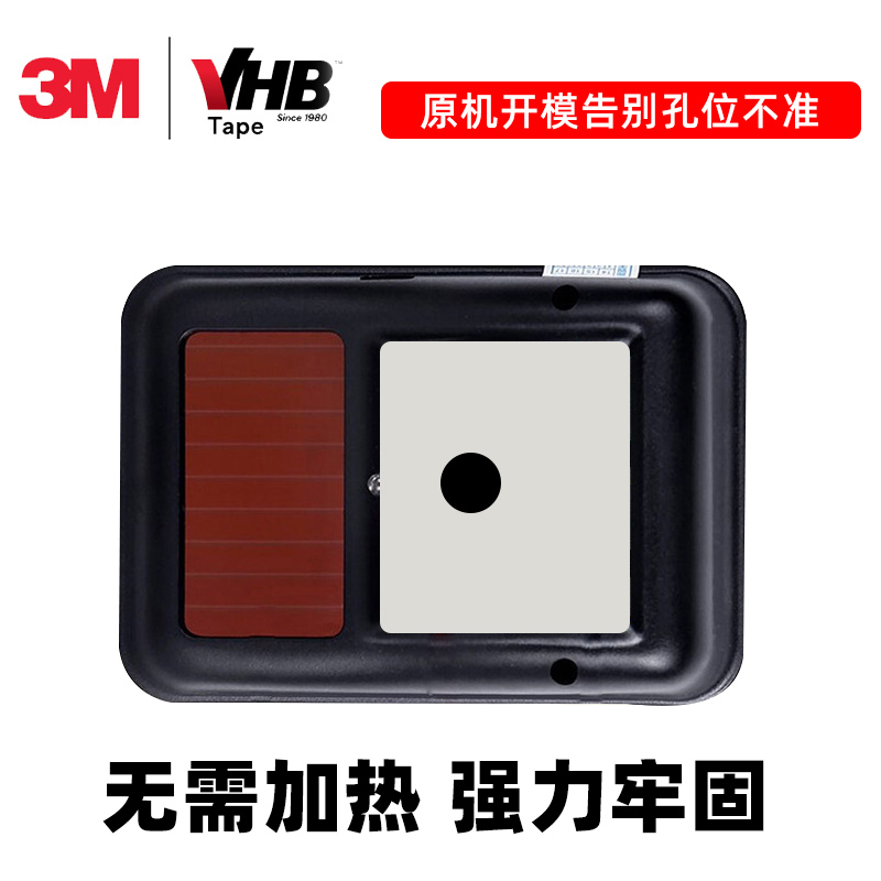 3metc耐高温标签贴粤通双面胶