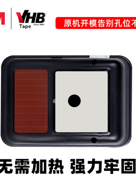 3METC双面胶专用背胶强力耐低温粘胶耐高温高粘度标签贴板粤通卡