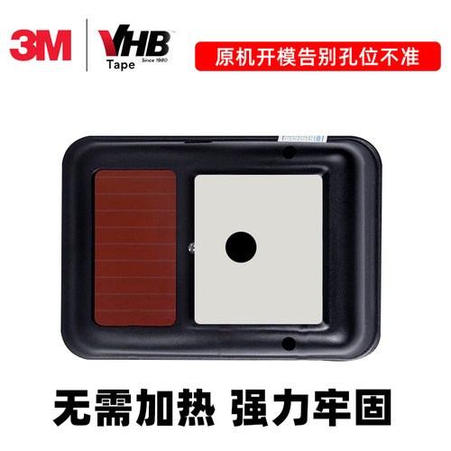 3metc耐高温标签贴粤通双面胶