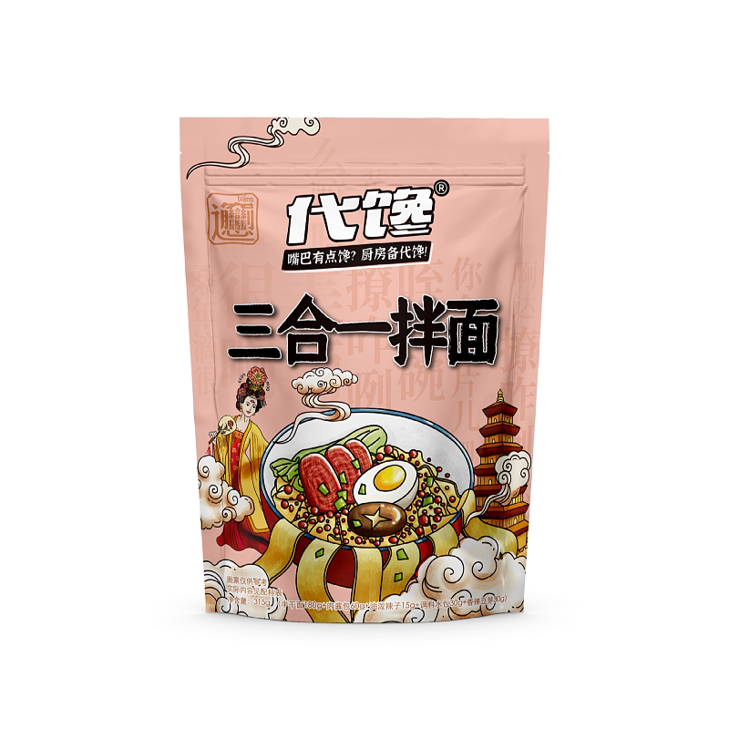 三合一干拌面陕西biangbiang面315g/袋四大碗方便速食特产面条