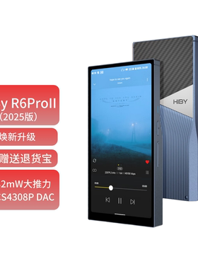 HiBy海贝 R6ProII（2025）无损音乐播放器5.9英寸安卓HIFI发烧MP3
