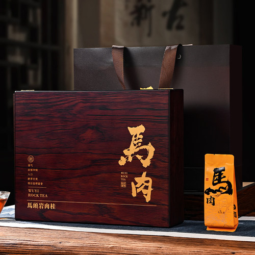 马头岩肉桂茶礼盒装250g中秋送礼