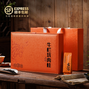 牛栏坑肉桂茶特级茶叶高档礼盒装250g武夷岩茶大红袍礼盒装送礼