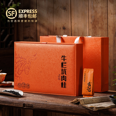牛栏坑肉桂茶特级茶叶高档礼盒装250g武夷岩茶大红袍礼盒装送礼
