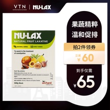 澳洲nulax进口乐康膏果蔬膳食纤维酵素清肠润肠排宿便宿便果500g