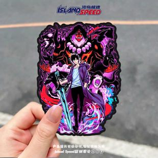 我独自升级贴纸成振宇暗影君主动漫角色炫酷图案汽车车身后尾门贴