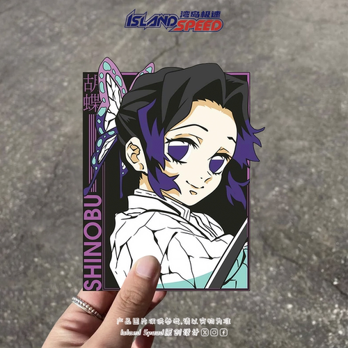 鬼灭之刃汽车贴纸蝴蝶忍虫柱二次元卡通摩托车滑板外壳玻璃装饰贴