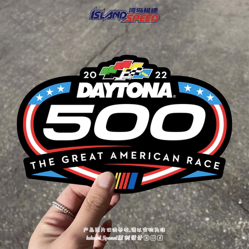 代托纳Daytona 500赛事标志贴纸NASCAR创意设计汽车车身赛车贴画