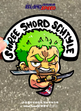 SHREE SHORD SCHTYLE海贼王汽车贴纸动漫Q版佐罗三刀流车身贴花
