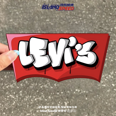 Levi's标志汽车贴纸个性服装图案水杯笔记本装饰贴花