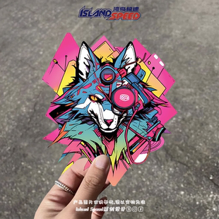 狼头汽车贴纸现代科技涂鸦风炫酷动物图案冰箱车身侧面贴画