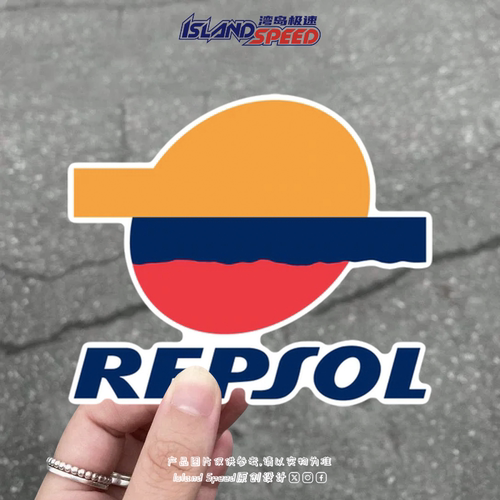 Repsol汽车贴纸赛车摩托车卡车头盔机箱三角窗挡风玻璃贴花