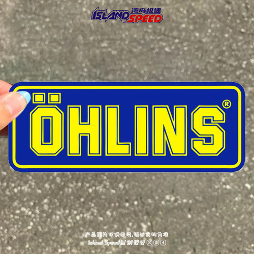 OHLINS欧林斯汽车摩托车贴纸爆款趣味创意防水车身车窗贴纸