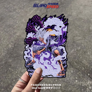 海贼王车贴经典 动漫角色路飞五档形态滑板冲浪板汽车车身贴花