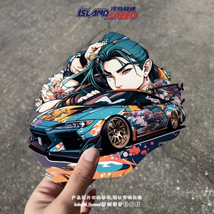 动漫风跑车贴画日式 涂鸦汽车车身划痕遮盖防水贴纸 风格