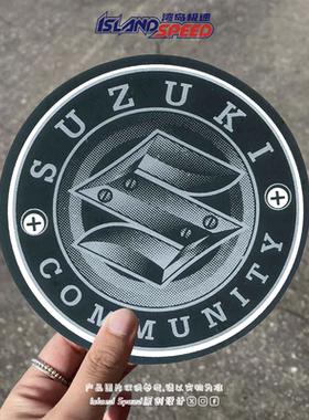 Suzuki Community铃木汽车贴纸摩托车头盔后尾门三角窗划痕遮盖贴