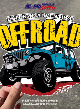 OFFROAD汽车贴纸卡通创意越野极限运动美式车身车门装饰贴