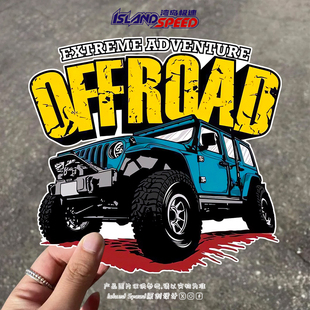 OFFROAD汽车贴纸卡通创意越野极限运动美式 饰贴 车身车门装