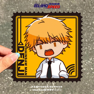 卡通动漫电锯人汽车贴纸啵奇塔玛奇玛Q版 邮票创意车身贴花