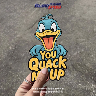 卡通鸭子汽车贴纸你让我嘎嘎笑英文字母设计车尾门趣味贴画