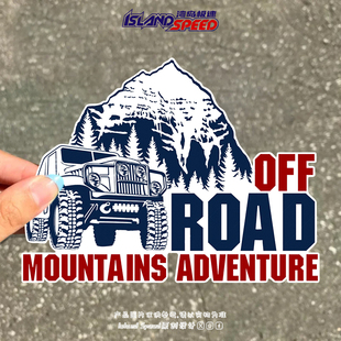 OFF 创意车身车门防水贴花 ROAD汽车贴纸山地越野探险个性