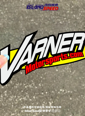 Vanier Motorsports汽车贴纸动感潮流车身后备箱贴花