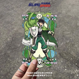 盾之勇者成名录贴画岩谷尚文四圣勇者之一动漫角色汽车车身贴纸