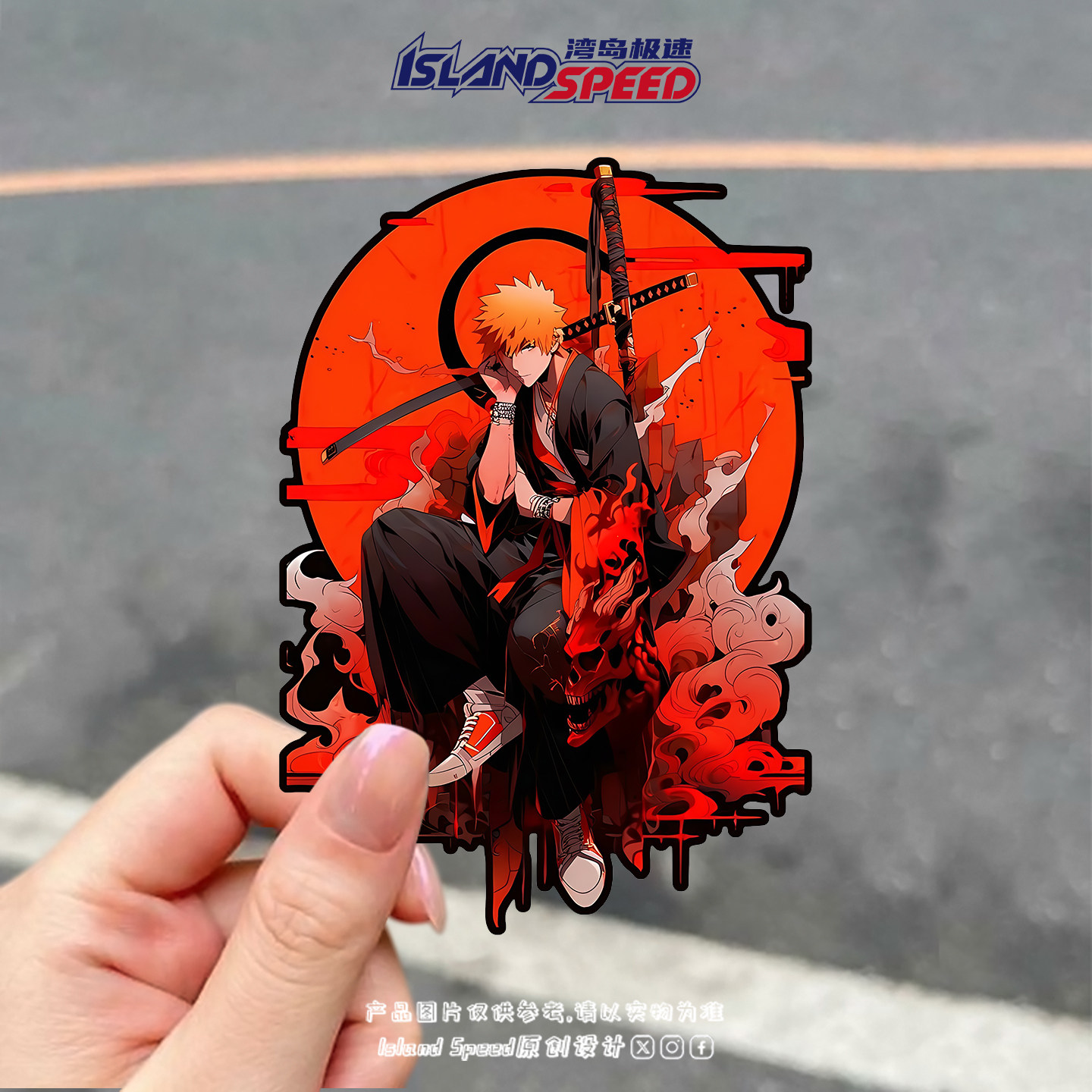 黑崎一护汽车贴纸境界动漫角色创意图案电动车摩托车头盔贴花,汽车用品/电子/清洗/改装,汽车装饰贴/反光贴,淘宝优惠券,粉丝福利购,淘宝优惠卷