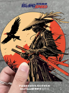 日本武士贴画传统盔甲斗笠武士刀创意涂鸦车身侧面挡风玻璃贴