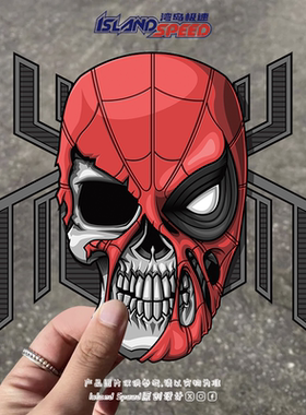 红色蜘蛛侠面具骷髅头贴画漫威英雄角色创意设计汽车车身贴纸
