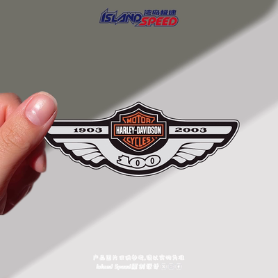 哈雷Harley-Davidson100周年纪念标志汽车贴纸电车摩托车贴