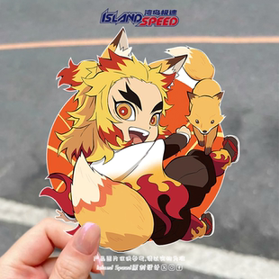 饰贴 摩托车滑板车身装 鬼灭之刃汽车贴纸炼狱杏寿郎个性 时尚