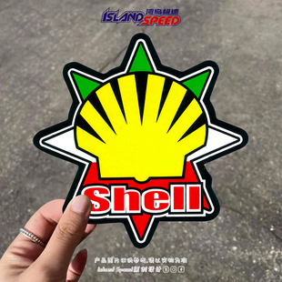 Shell壳牌汽车贴纸网红知名潮牌摩托车电动车装 饰防水贴纸