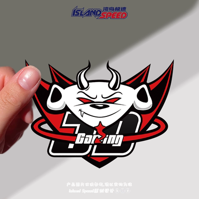 英雄联盟JDG战队周边汽车贴纸车窗玻璃装饰贴赛车摩托车贴花