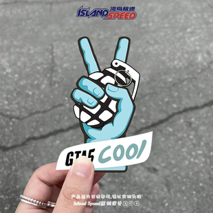 GTA5 COOL汽车贴纸侠盗猎车手5摩托车划痕遮盖贴三角窗电车贴花