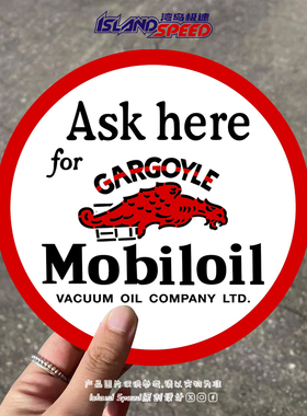 Mobiloil汽车贴纸GARGOYLE卡通潮流标签桌面平板电脑贴花