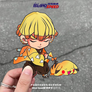 我妻善逸汽车贴纸鬼灭之刃动漫皮卡丘居合创意车身窗户贴纸