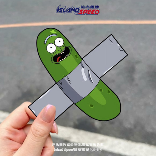 酸黄瓜瑞克汽车贴纸趣味卡通图案创意设计摩托车头盔车身反光磁吸